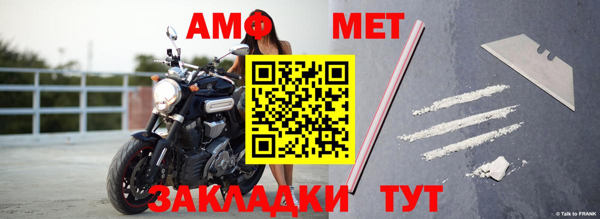 АМФЕТАМИН 98%  Вход с VPN  Прокопьевск 