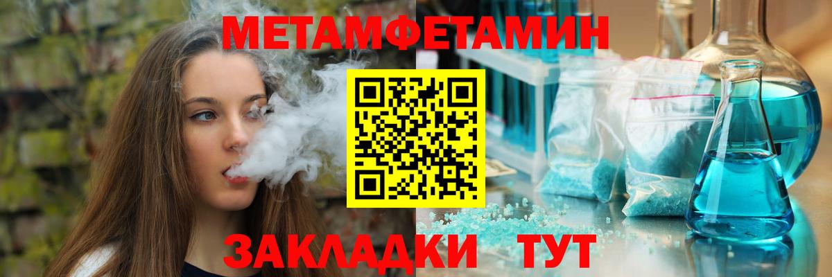АМФЕТАМИН 98% Прокопьевск
