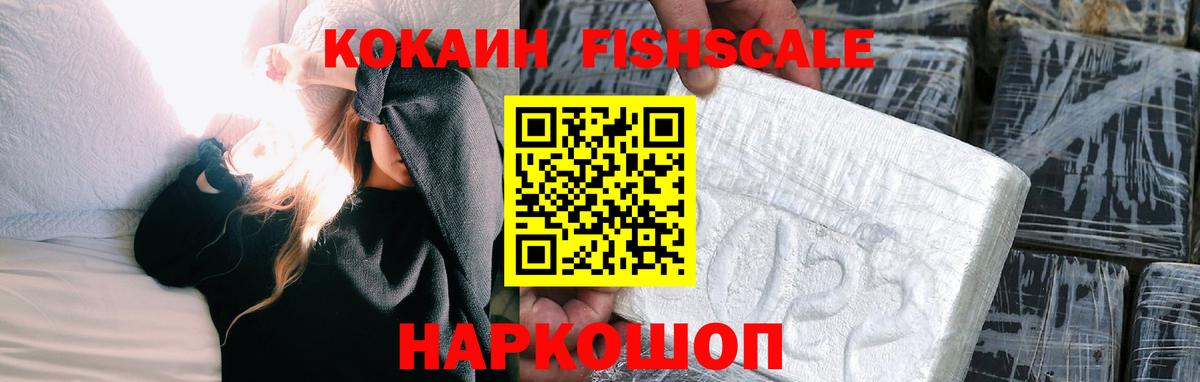COCAIN 98% Прокопьевск