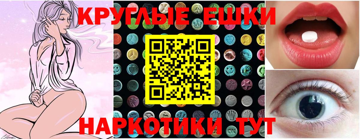 Экстази  ЭКСТАЗИ VHQ  Вход с VPN  ссылка на мегу ссылка  Прокопьевск 