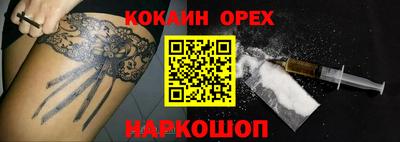 а пвп мука Новозыбков