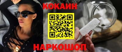 мяу мяу кристалл Новокубанск
