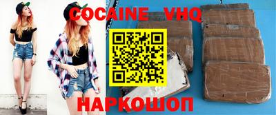 мяу мяу кристалл Новокубанск
