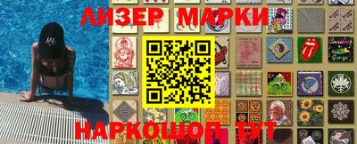 мяу мяу кристалл Новокубанск