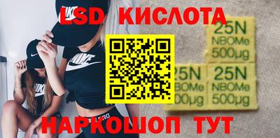 мяу мяу кристалл Новокубанск