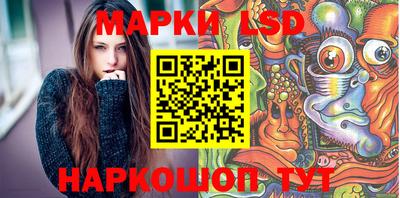 мяу мяу кристалл Новокубанск