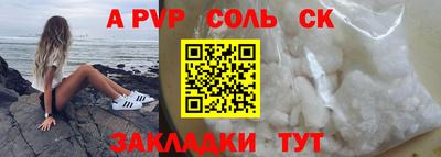 кокаин колумбия Новодвинск