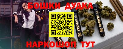 а пвп мука Новозыбков