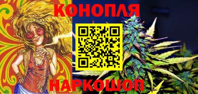 мяу мяу кристалл Новокубанск