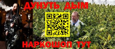 мяу мяу кристалл Новокубанск