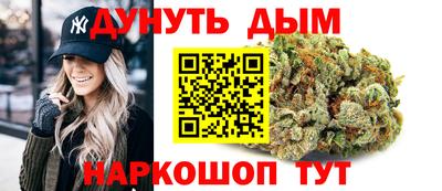 мяу мяу кристалл Новокубанск