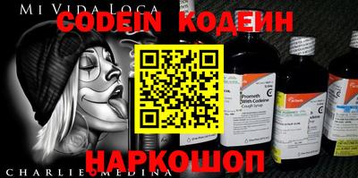 а пвп мука Новозыбков