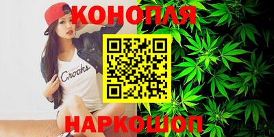 мяу мяу кристалл Новокубанск