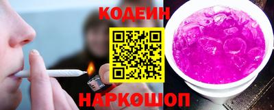кокаин колумбия Новодвинск