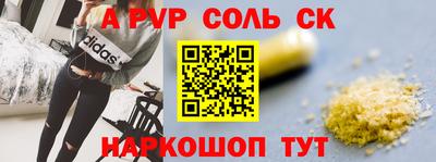 мяу мяу кристалл Новокубанск