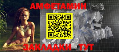 а пвп мука Новозыбков