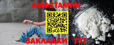 а пвп мука Новозыбков