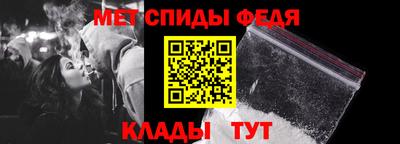 а пвп мука Новозыбков