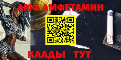 мяу мяу кристалл Новокубанск