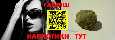 а пвп мука Новозыбков