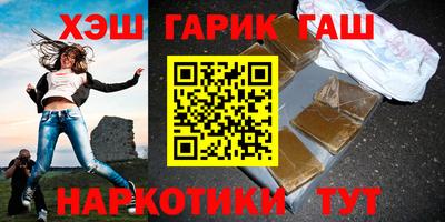 мяу мяу кристалл Новокубанск