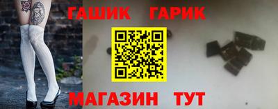 мяу мяу кристалл Новокубанск