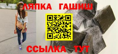 мяу мяу кристалл Новокубанск