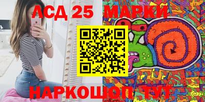 а пвп мука Новозыбков