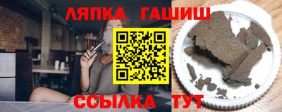 мяу мяу кристалл Новокубанск