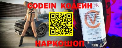 кокаин колумбия Новодвинск
