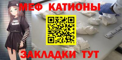 а пвп мука Новозыбков