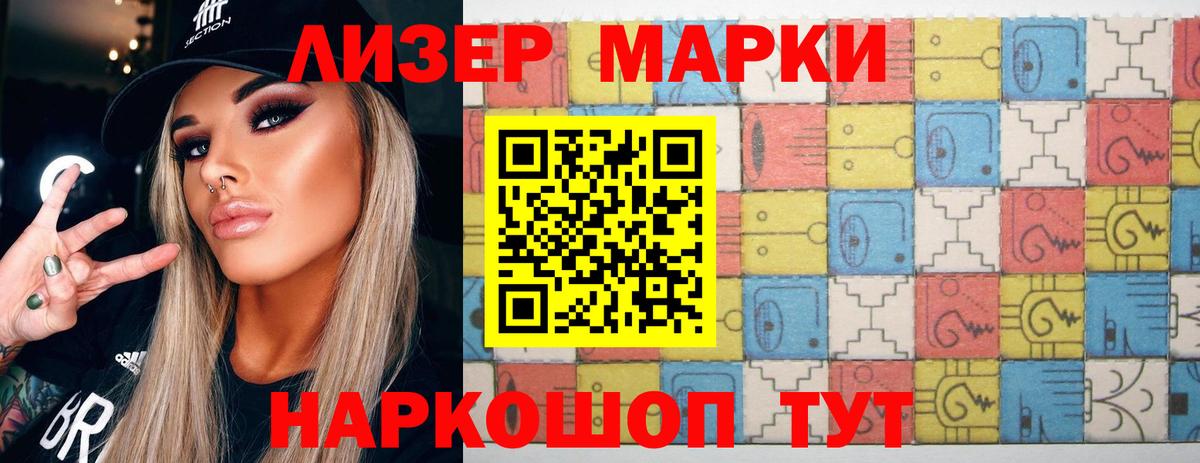 ЛСД экстази кислота  LSD-25 экстази  Прокопьевск  Вход с VPN  ссылка на мегу ссылки  ЛСД экстази кислота 
