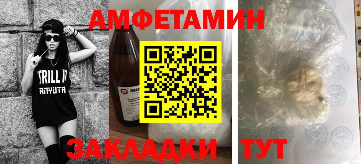 Метамфетамин  Вход с VPN  Прокопьевск  МЕТАМФЕТАМИН винт 
