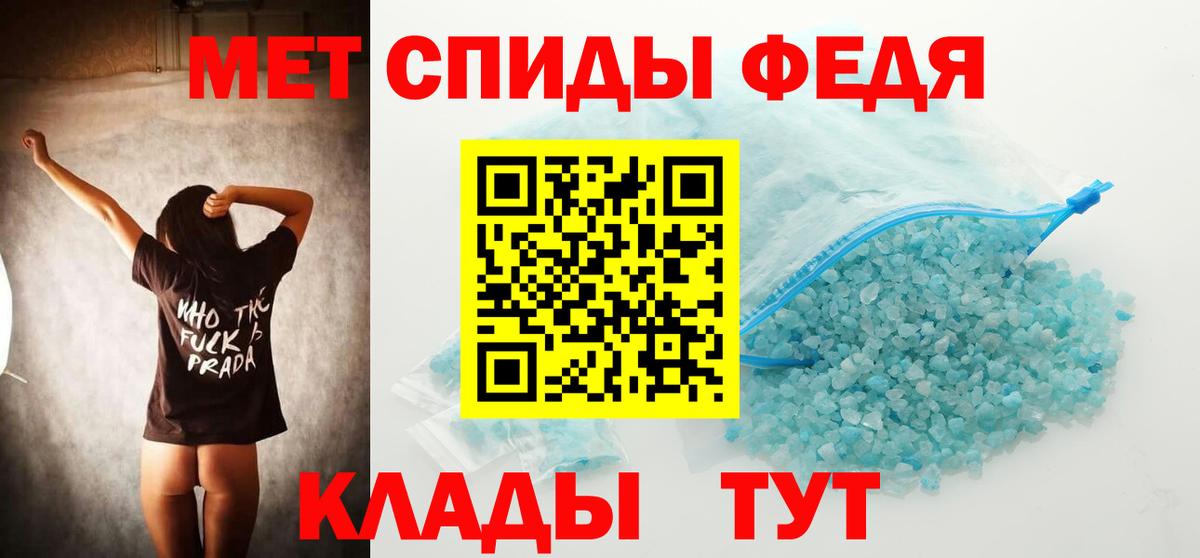 Метамфетамин кристалл Прокопьевск