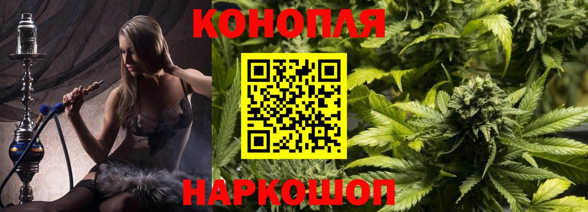 Конопля LSD WEED Прокопьевск