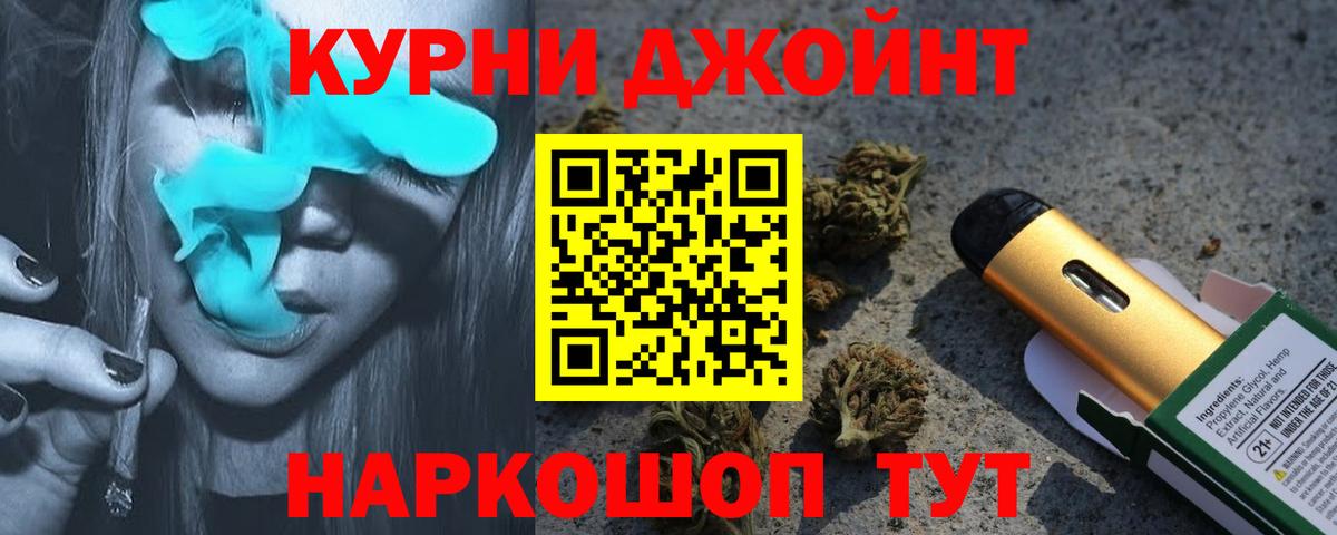 Бошки Шишки гибрид  МАРИХУАНА OG Kush  Вход с VPN  МАРИХУАНА LSD WEED  Бошки Шишки сатива  Прокопьевск 